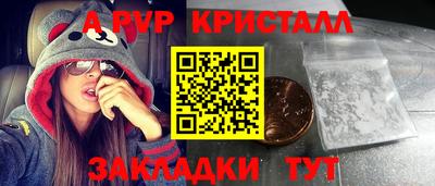 крисы Жуковский