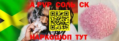 скорость mdpv Донецк
