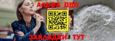 каннабис Дубна