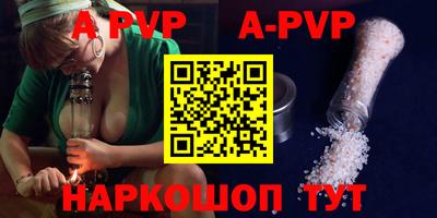 скорость mdpv Донецк