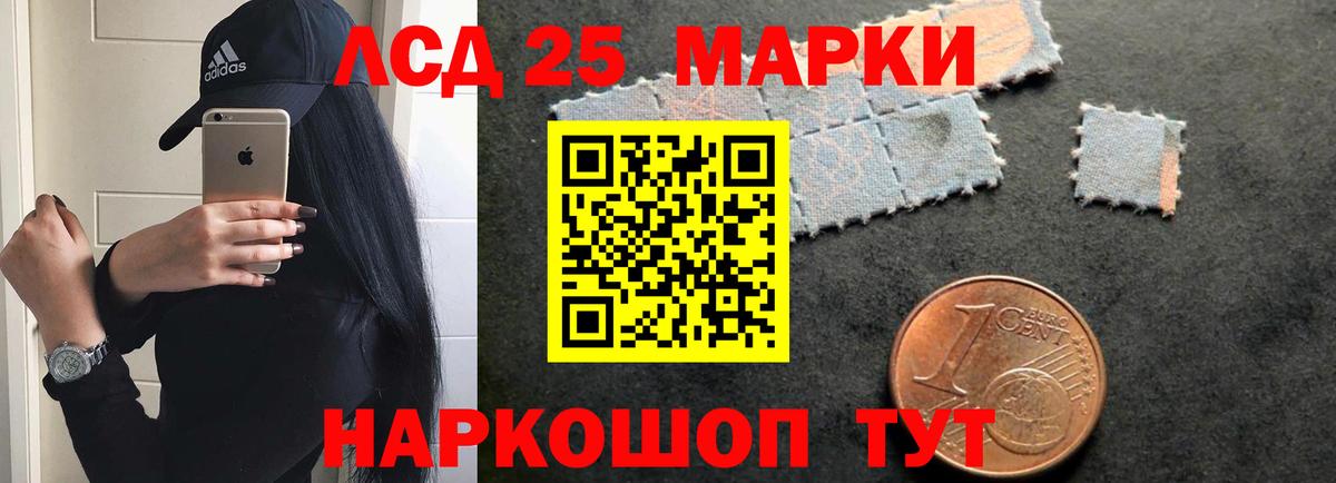 Лсд 25 экстази кислота  Вход с VPN  Дербент  Лсд 25 экстази ecstasy 