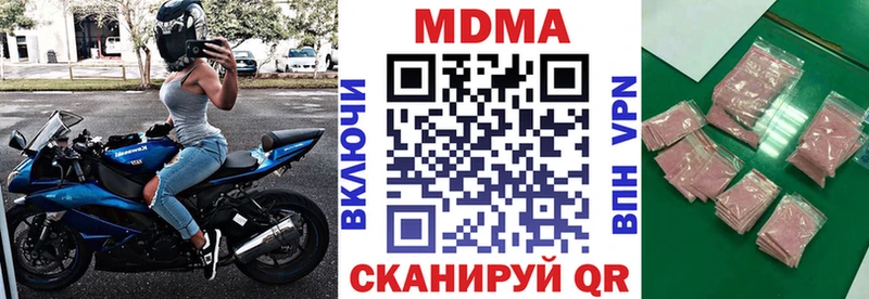 MDMA молли  продажа наркотиков  Дербент 