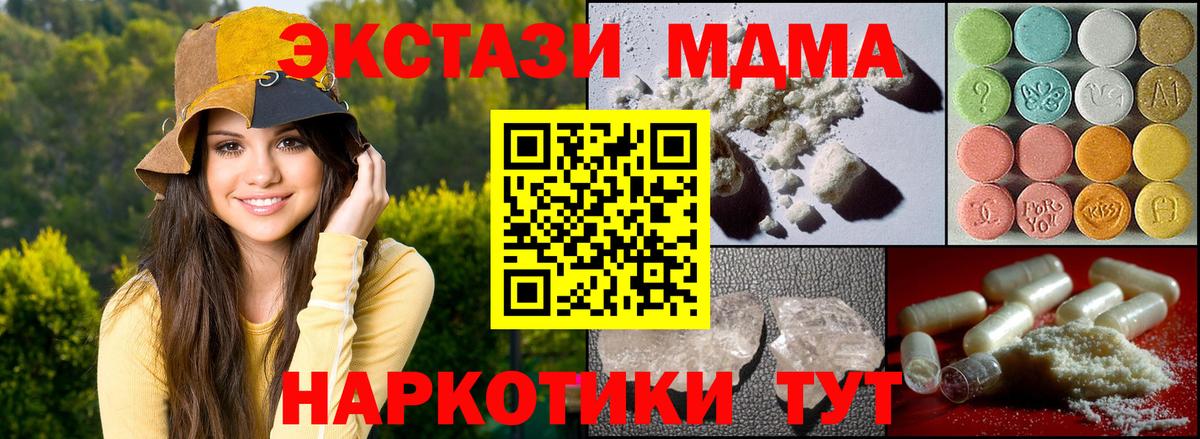 Дербент  MDMA Molly  MDMA  МДМА Molly  Вход с VPN 