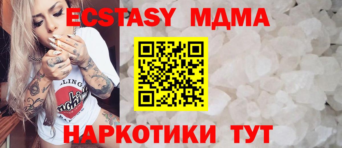 MDMA молли Дербент