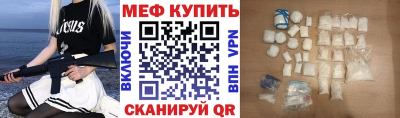 МЯУ-МЯУ 4 MMC  kraken   Дербент 