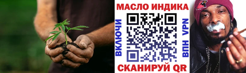 ТГК гашишное масло Дербент