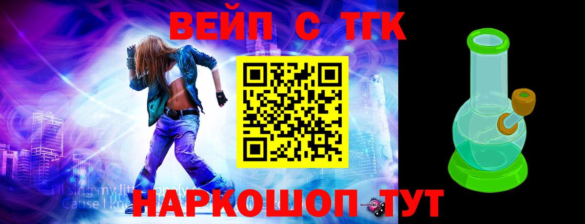 Дербент  ТГК THC oil  Вход с VPN 