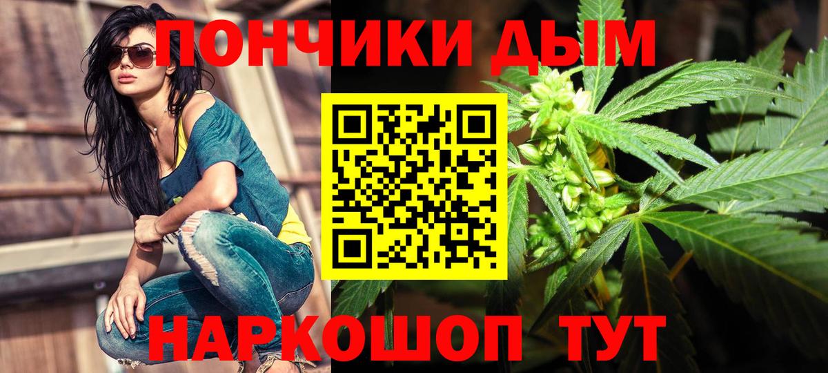 МАРИХУАНА VHQ  Вход с VPN  Дербент  Канабис White Widow  Каннабис сатива 